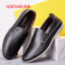 Aokang của nam giới giày khuôn mặt mềm mại của nam giới hàng ngày giày da bình thường của nam giới ánh sáng thoải mái giày lái xe thấp để giúp trọng lượng nhẹ giày thể thao giá rẻ Giày thấp