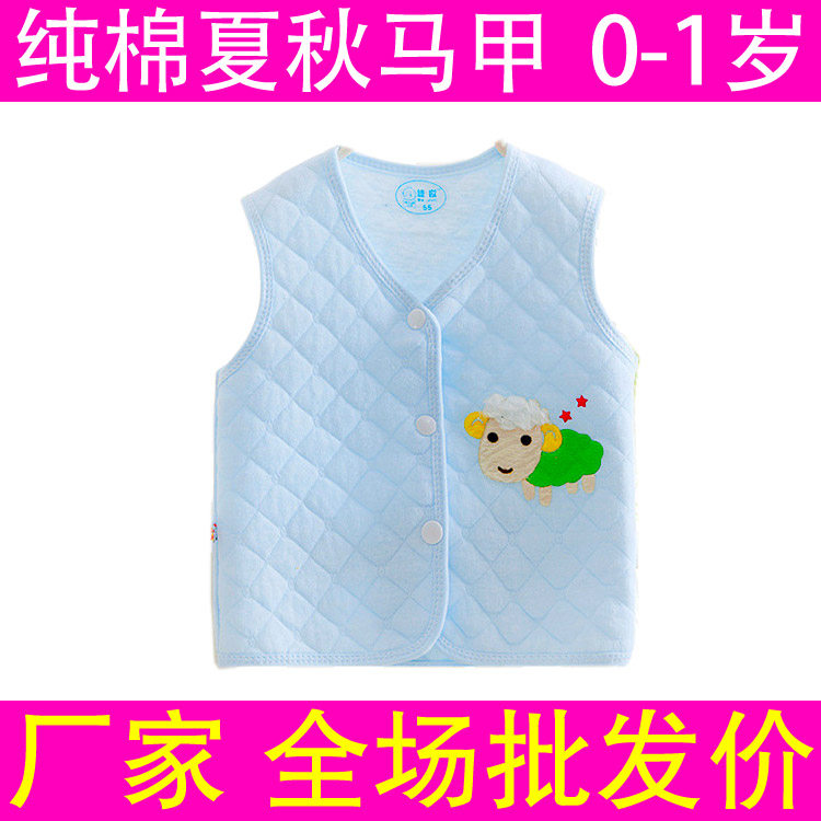New Baby Machia Summer Fall Pure Cotton Vest Newborn Maclip Clip Cotton Thin and Warm Kan Shoulder Wholesale