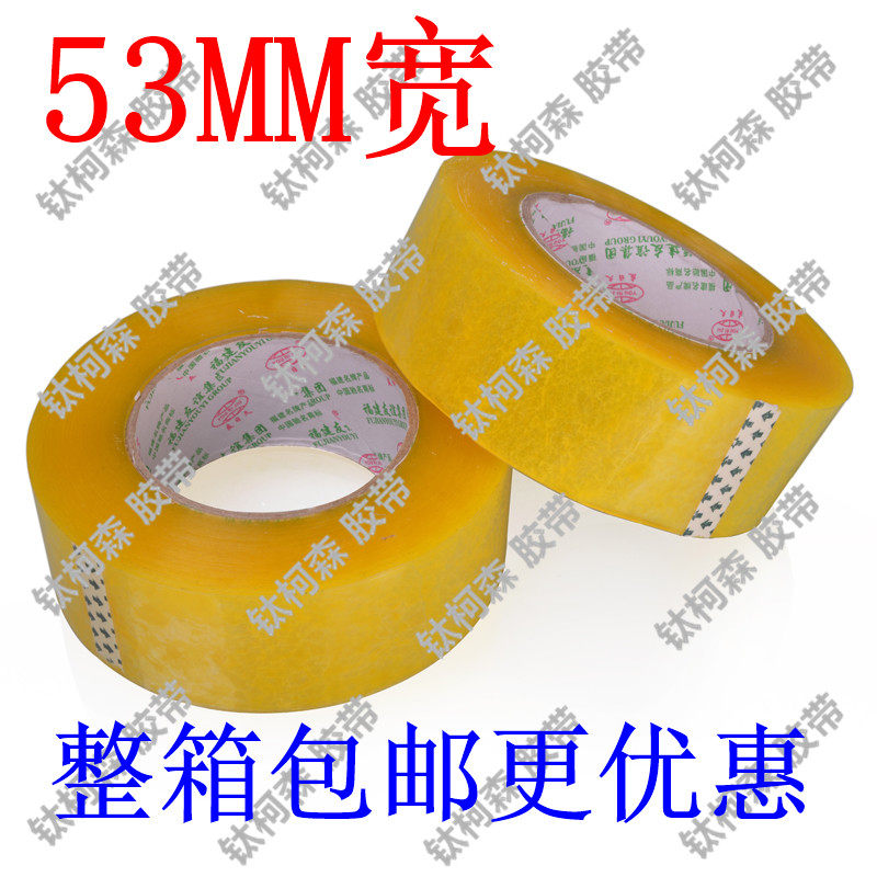 Transparent wide tape Width 5 3cm Thick 3cm Sealing tape 53MM Transparent tape transparent tape
