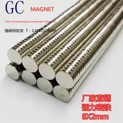 Factory direct magnetic steel magnet strong magnet strong magnet NdFeB magnet round magnet 8 * 2mm