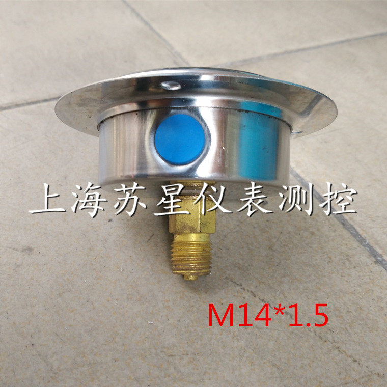 Upper Sea Tianchuan Meter YN60ZT Axial belt side shock-proof pressure meter 0-10MPA 100bar oil pressure hydraulic gauge