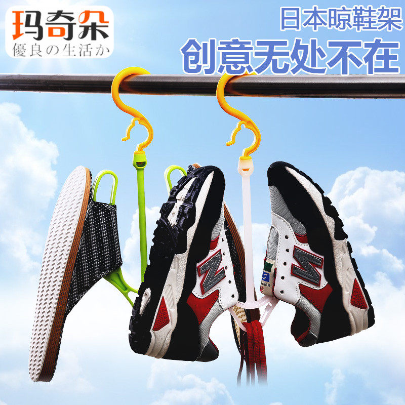 ������ձ���Ь��21321