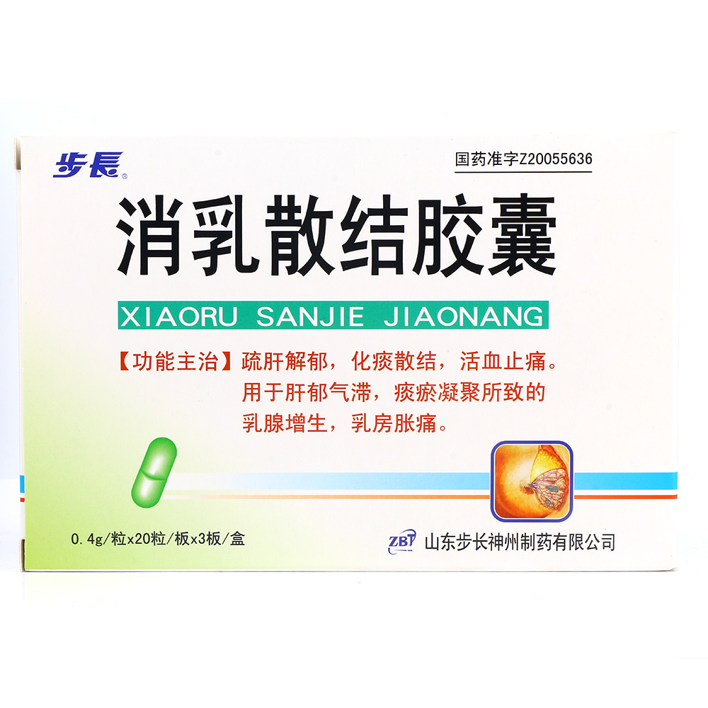 步长 消乳散结胶囊 0.4g*60粒/盒