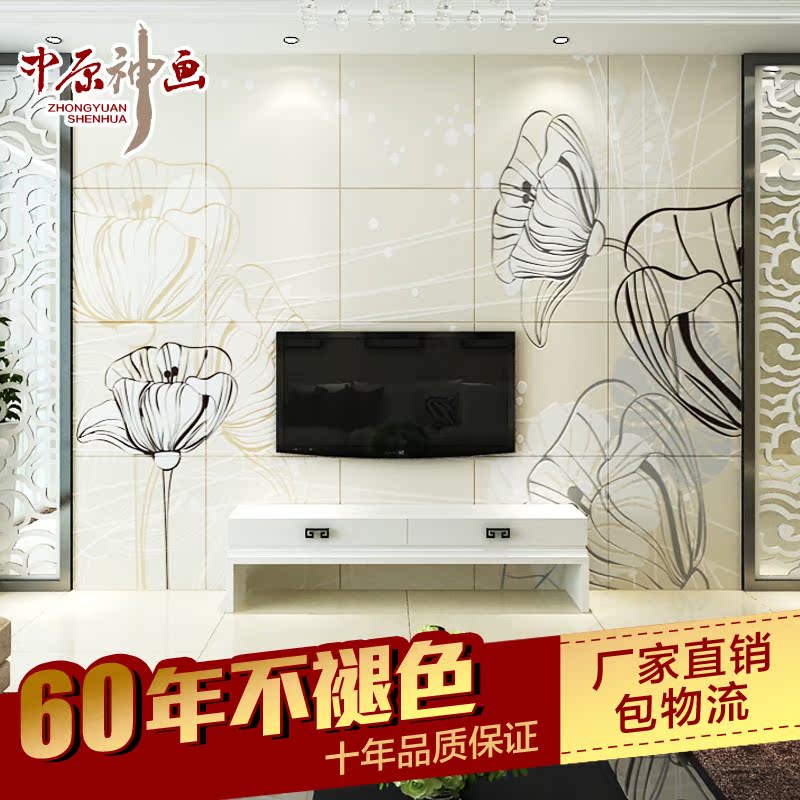 ��ԭ���ִ���Լ��ש6067