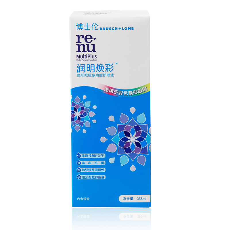 博士伦美瞳护理液彩色隐形近视眼镜润明焕彩355mlsk