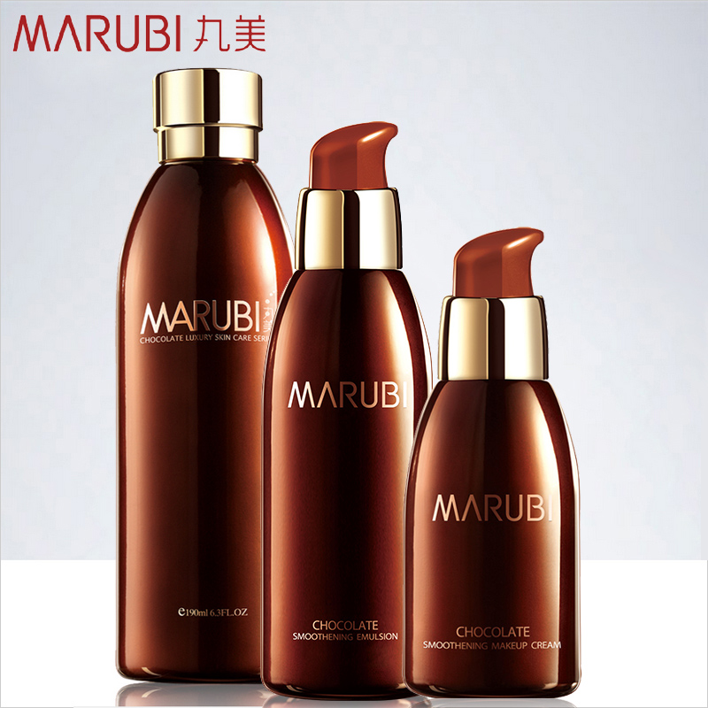 丸美套装 巧克力丝滑水190ml+丝滑乳150ml+隔离霜40ml