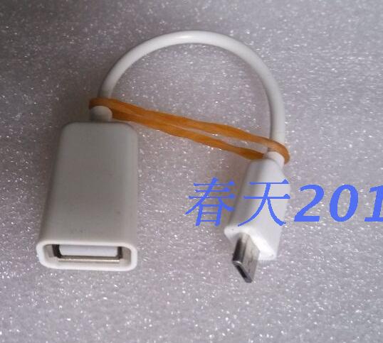 OTG switching line data line with body disc connecting line Xiaomi Android flat general OTG data line with power supply