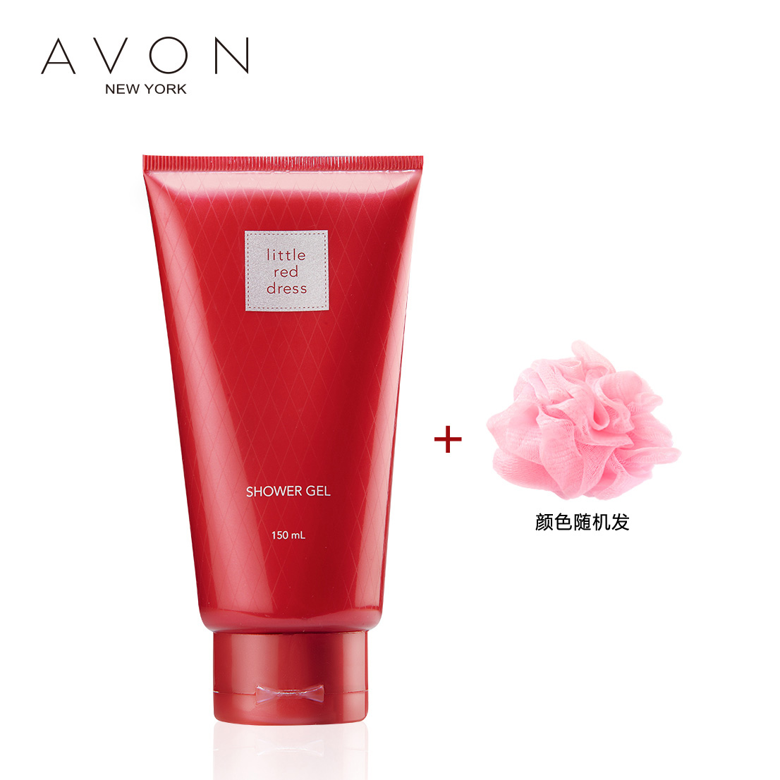 包邮 专柜正品 Avon/雅芳小红裙香水沐浴露150ML玫瑰香气沐浴乳