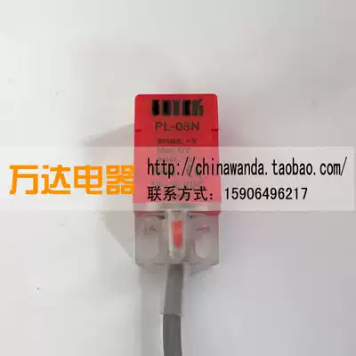 Factory direct replacement FOTEK Taiwan Yangming metal proximity switch PL-05N 2 NPN normally open three-wire