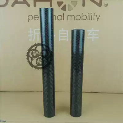 litepro 25 30cm bicycle head tube carbon fiber gasket integrated lightweight long front fork