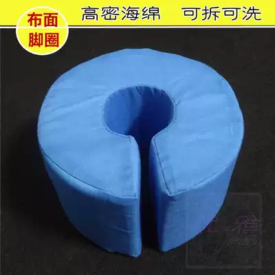 Sponge washer bedridden elderly anti-decubitus cloth surface enhancement pad support PAD patient rehabilitation nursing ankle foot