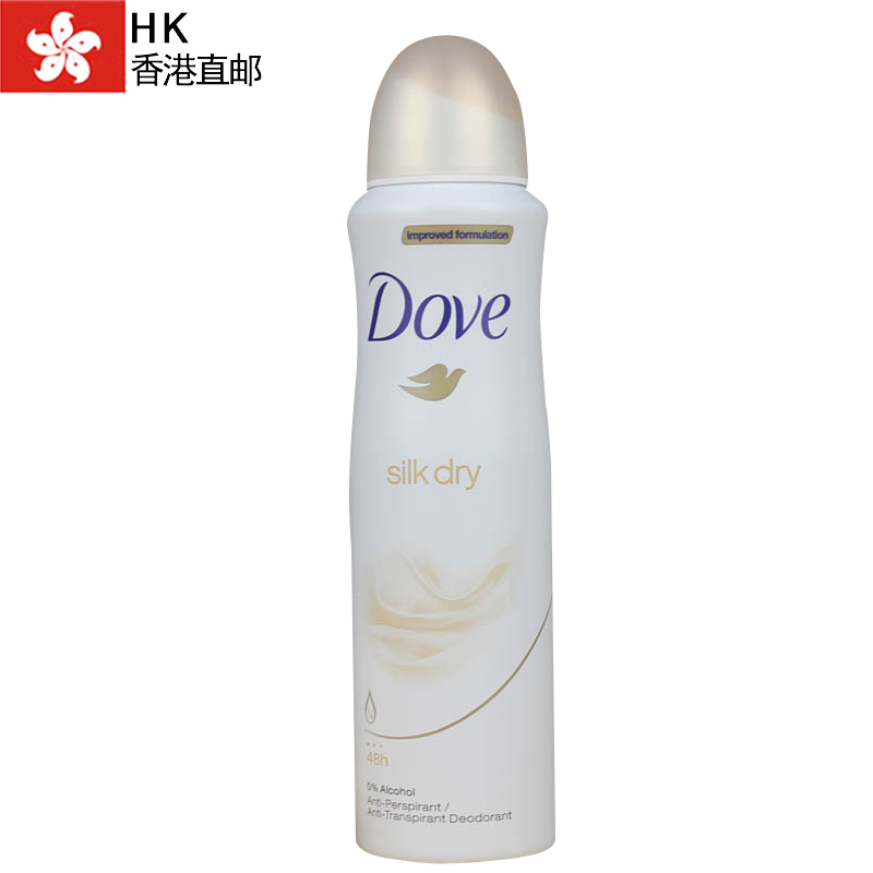 德国多芬女士止汗丝质润滑喷雾150ml 去狐臭止汗露24小时清新香体