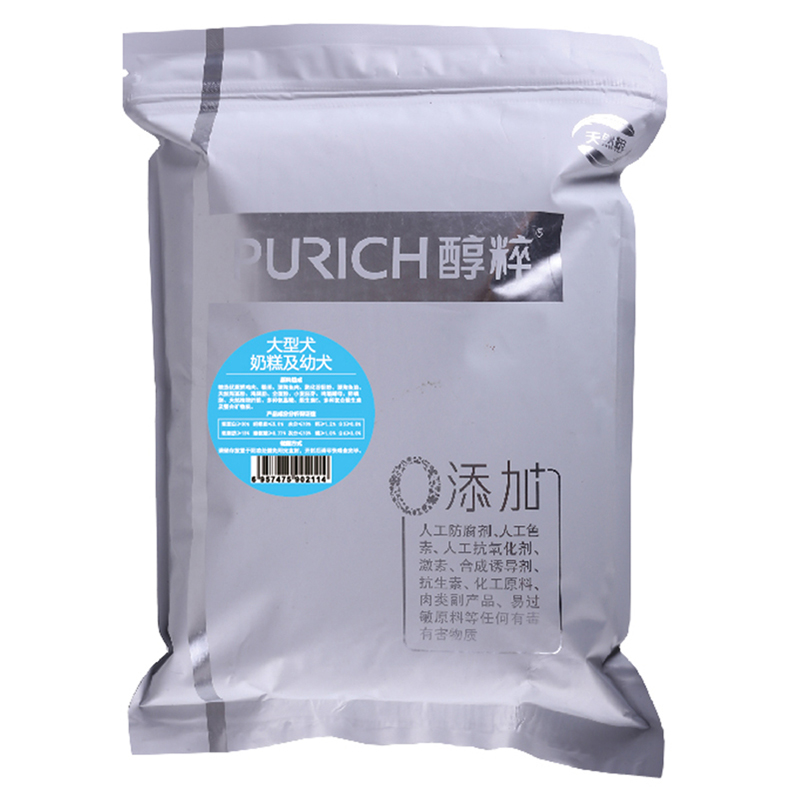 醇粹 奶糕狗粮大型犬幼犬粮天然粮哈士奇雄狮金毛萨摩耶500g 包邮