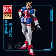 Người mẫu Bandai Gundam HGUC HGFC 1/144 119 Nobell Nobel Beauty Girl Gundam - Gundam / Mech Model / Robot / Transformers