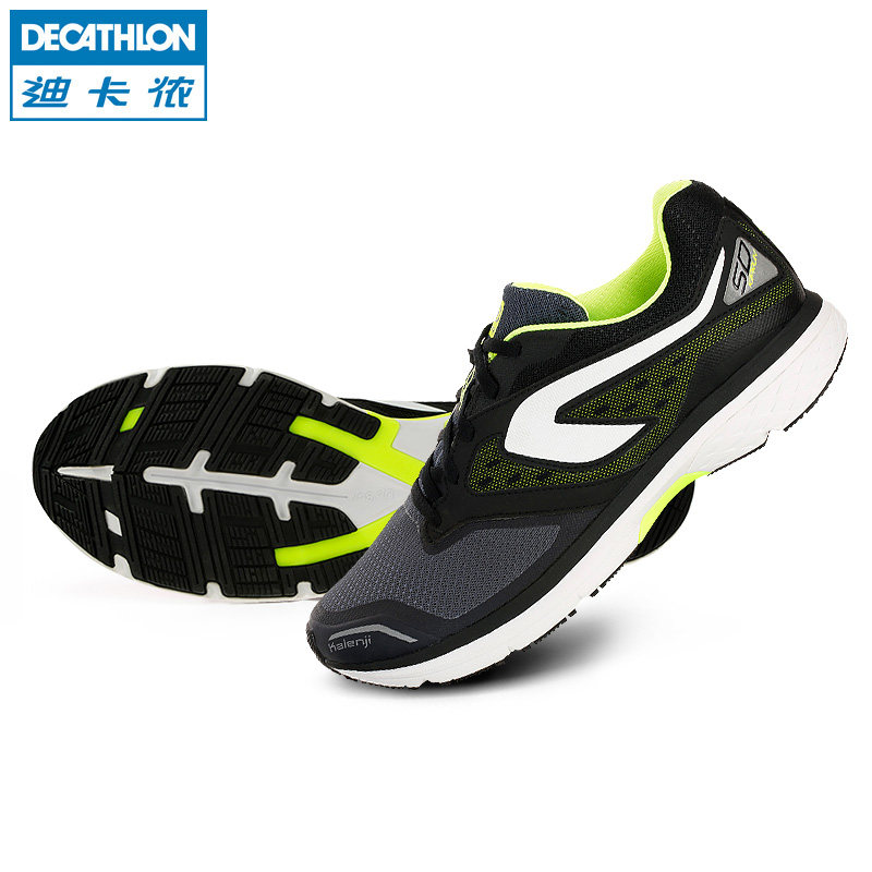 迪卡侬 跑步鞋男 专业竞速马拉松跑鞋缓震动力轻盈SD KALENJI