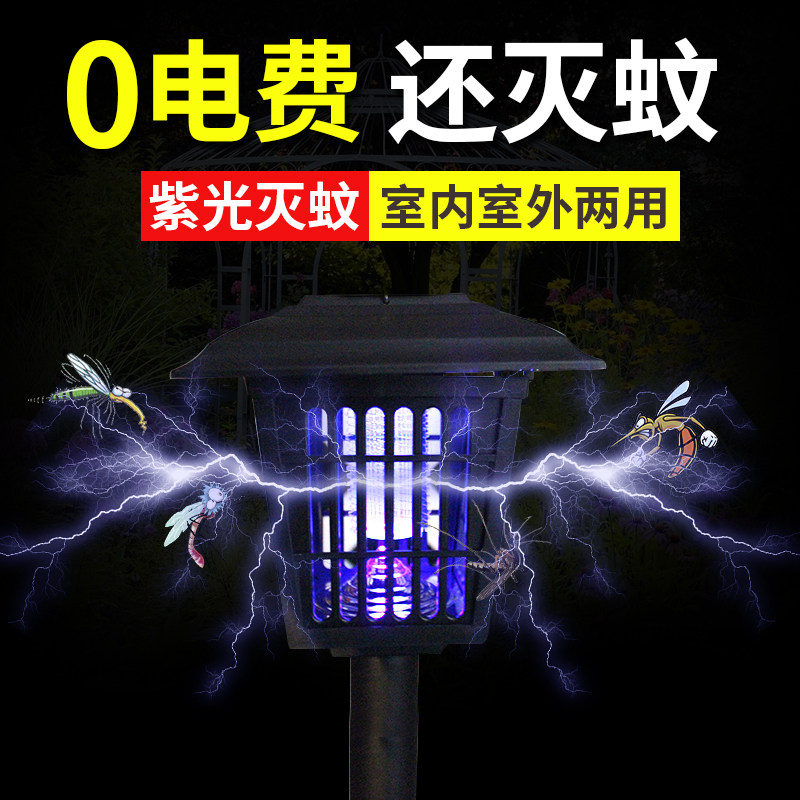 ���׿���̫�������õ�B0003