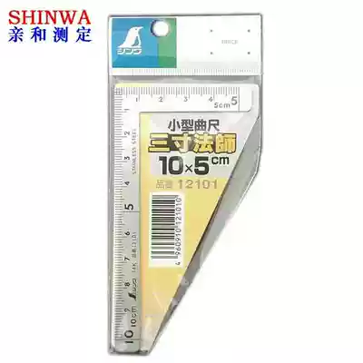 New SHINWA Japanese Penguin affinity 10 * 5cm three inch Mage small curved ruler 12101 small angle ruler