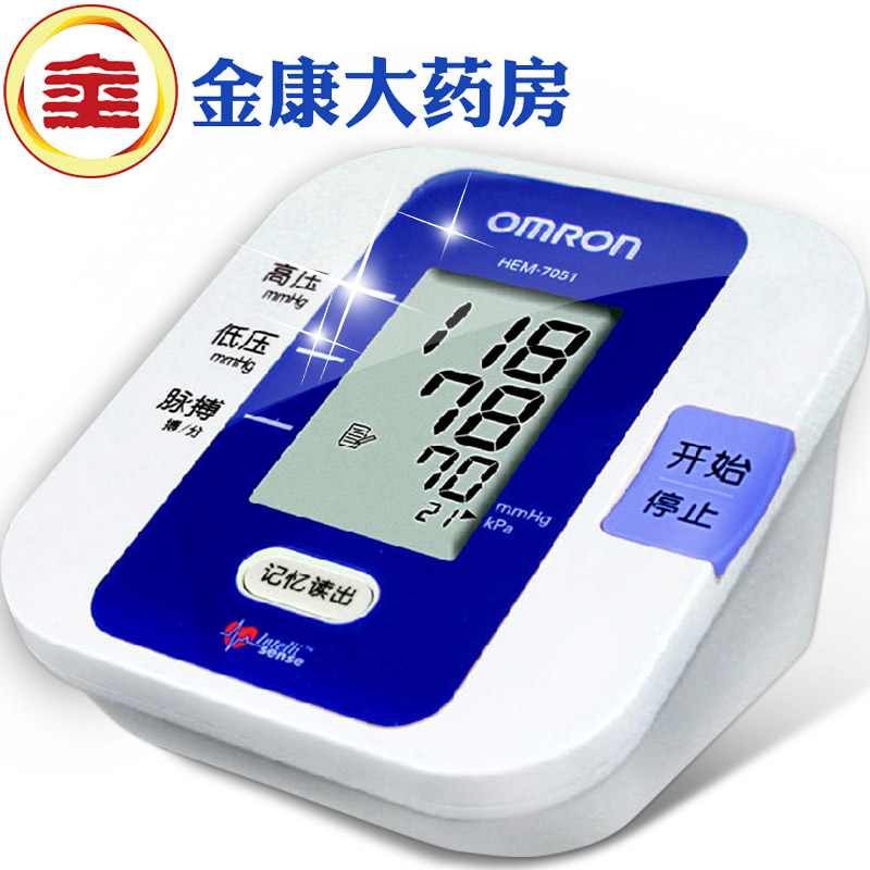 欧姆龙电子血压计HEM-7051 家用全自动上臂式测量仪器 测压仪器