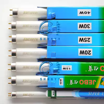 Jiabao JEBO T5 8 aquarium fish tank lamp holder special lamp water grass tank special red and white lamp