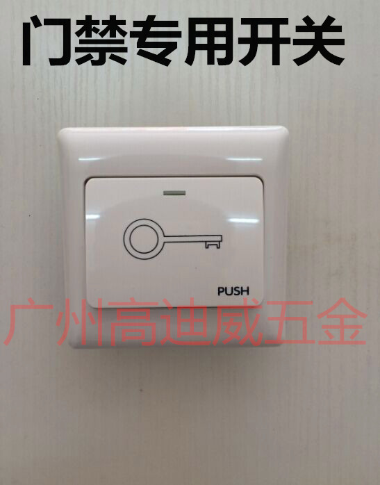 Special price 86 box access door button to go out and switch access special switch 86 box access control switch