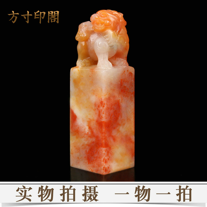 中国寿山石雕印象 高級印材 極上結晶文洋石 文洋石／芙蓉石 薄意