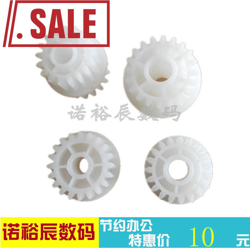 Applicable HP3005 Fixing drive gear HP3005 drive gear HP3005 Balance wheel drive gear