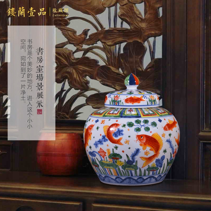 Archaize Ming jiajing jingdezhen ceramics collection of colorful fish and algae grain tea canister to sitting room adornment furnishing articles
