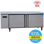 Mòng biển tuyết BD / BC-572 tủ đông lạnh thương mại tủ lạnh tươi tủ đông tủ lạnh tiết kiệm năng lượng bàn bếp nhiệt độ gấp đôi