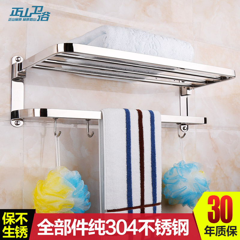 ë����304������۵�ԡ����33808