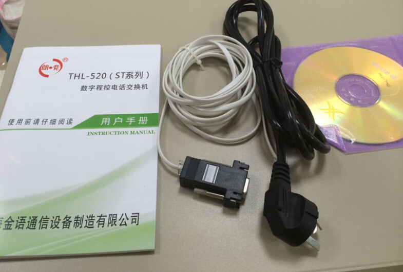 Hangzhou Phone Switch Shanghai Longcompeting Switch Gold Language THL-520 Phone Switch 16 out of 128