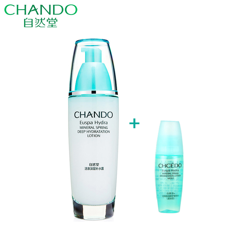 自然堂活泉深层补水露100ml 保湿补水面膜精华