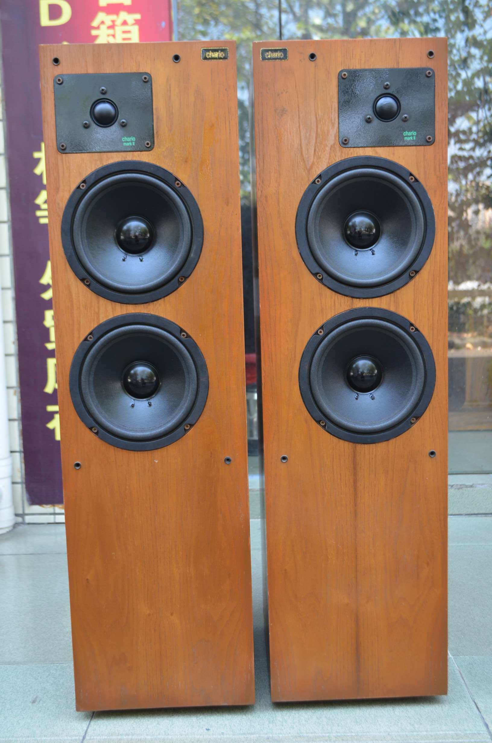 chario speaker price