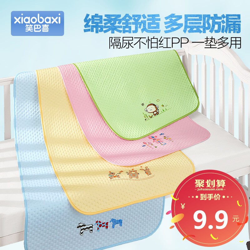 Ц��ϲӤ�������ӡ�����򴲵�