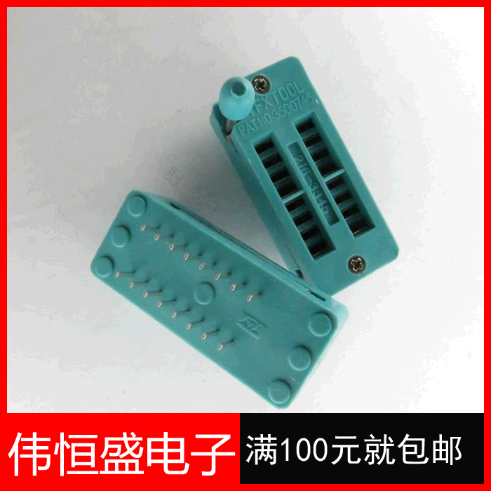 16P lock seat IC socket movable seat test seat 16PIN integrated socket base