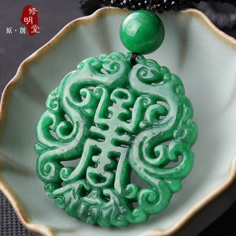 包邮 天然缅甸天然干青种翡翠 寿字牌 吊坠项链 送长辈翡翠礼物
