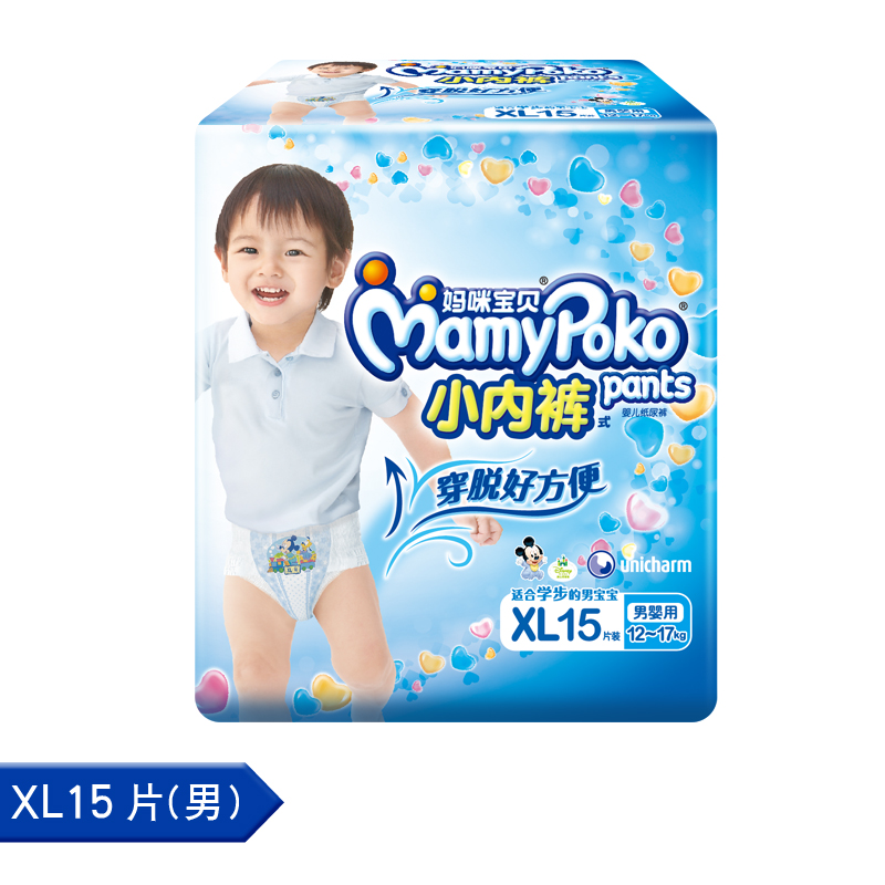妈咪宝贝 小内裤式 男宝纸尿裤拉拉裤 XL15  12kg以上
