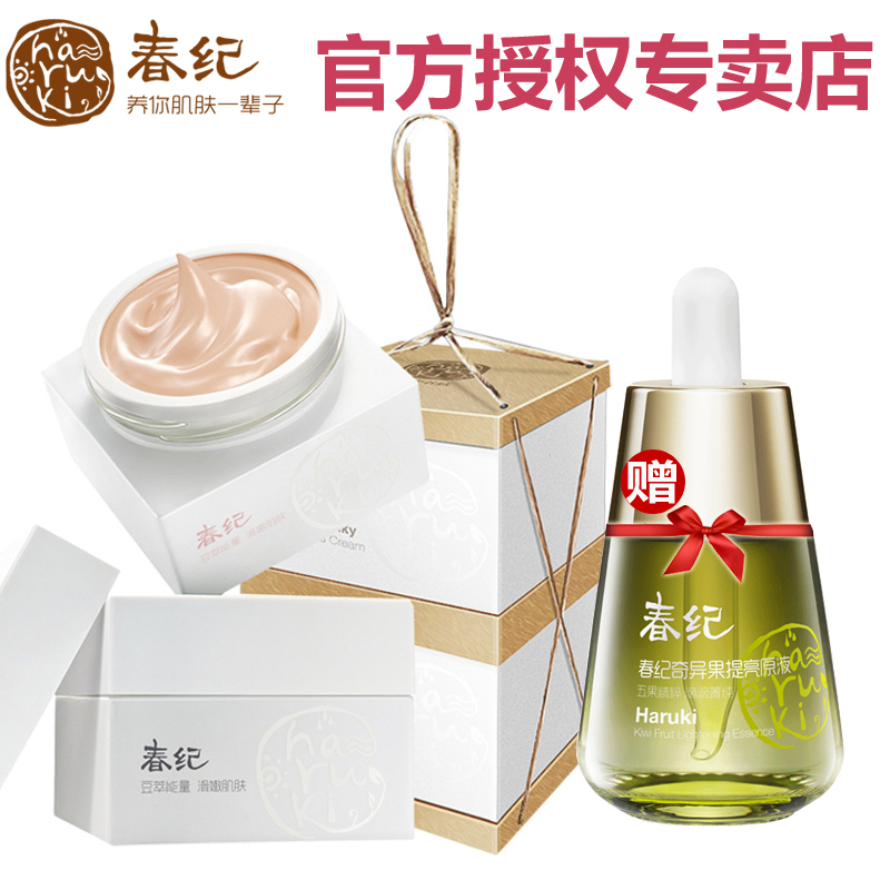 春纪幼滑幼嫩好气色豆腐霜60g BB霜40g 套装补水保湿亮肤遮瑕F