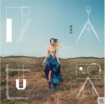 正版 Tizzy Bac主唱 陈惠婷:成 人世界Paradox Edition 专辑 CD