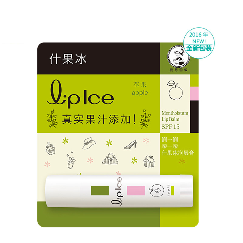 【苏宁易购超市】曼秀雷敦什果冰润唇膏SPF15-苹果*2