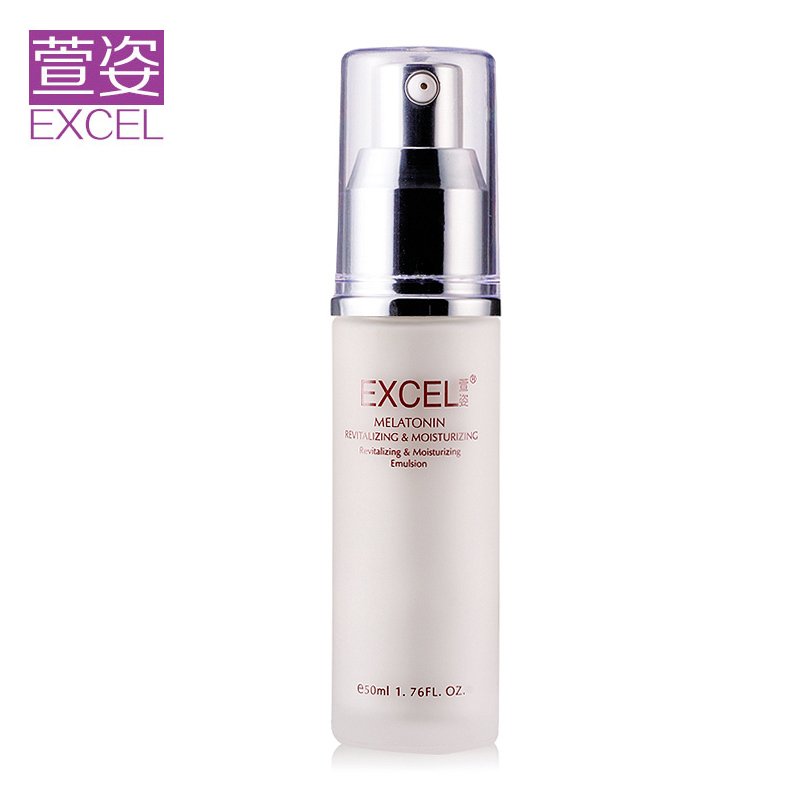 EXCEL萱姿正品化妆品 MB03 新活补水活肤乳 50ml 锁住水分保湿