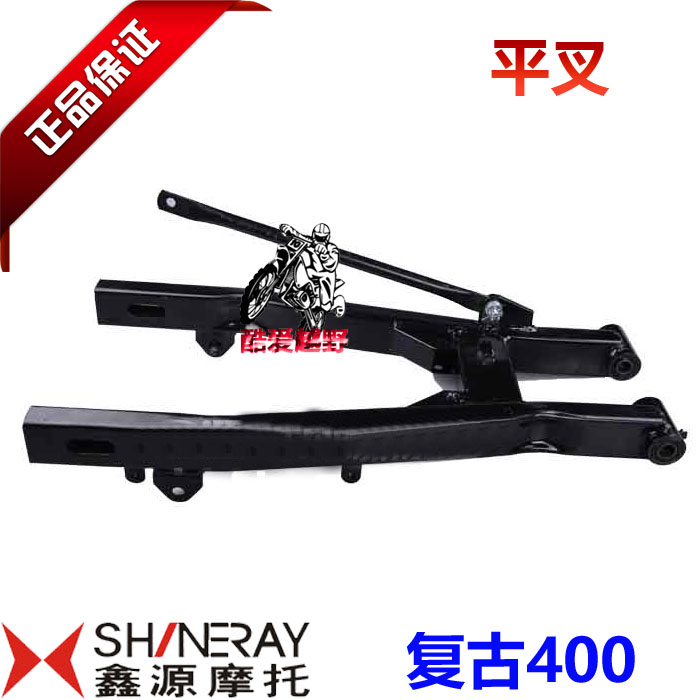 Xinyuan XY 400 440 retro - pin - fork after the pin - fork of the pin - source climber