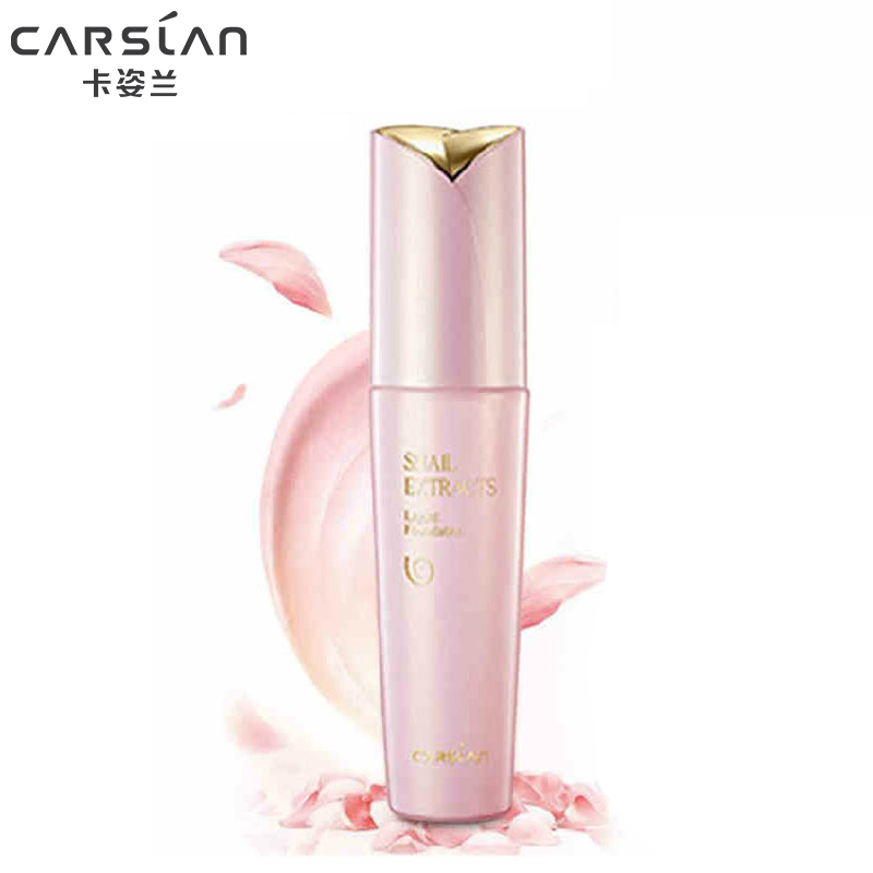 CARSLAN/卡姿兰蜗牛花漾修颜霜 补水保湿 精华面霜水漾系列护肤品