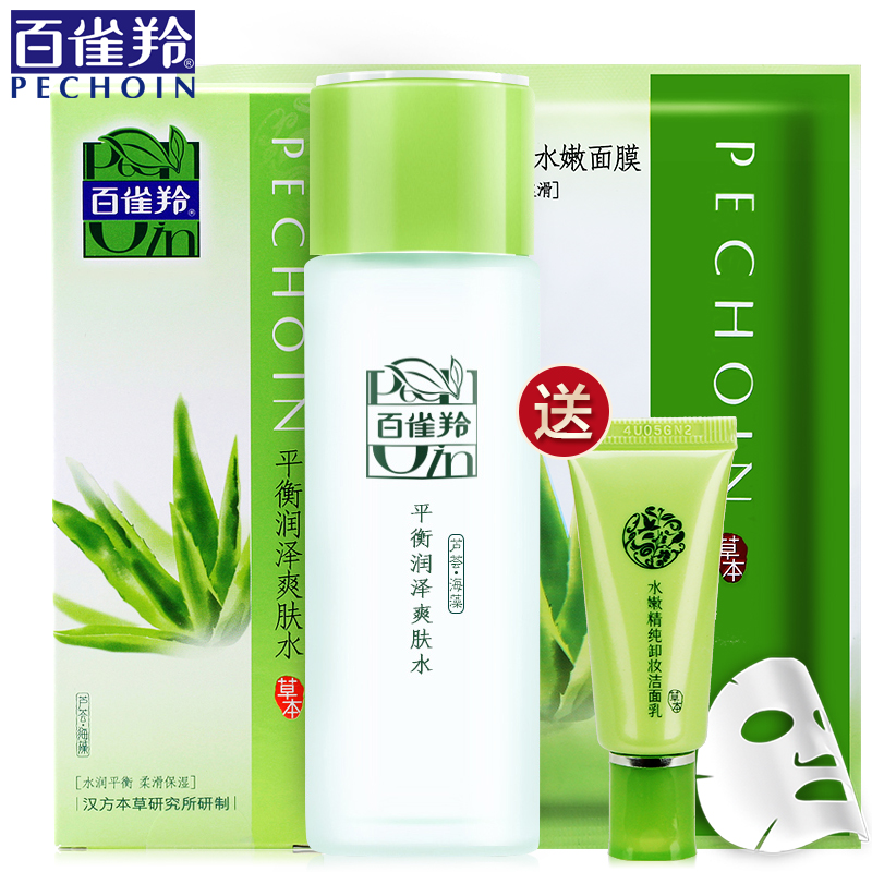 百雀羚爽肤水平衡润泽爽肤水保湿补水女收缩毛孔保湿控油化妆水