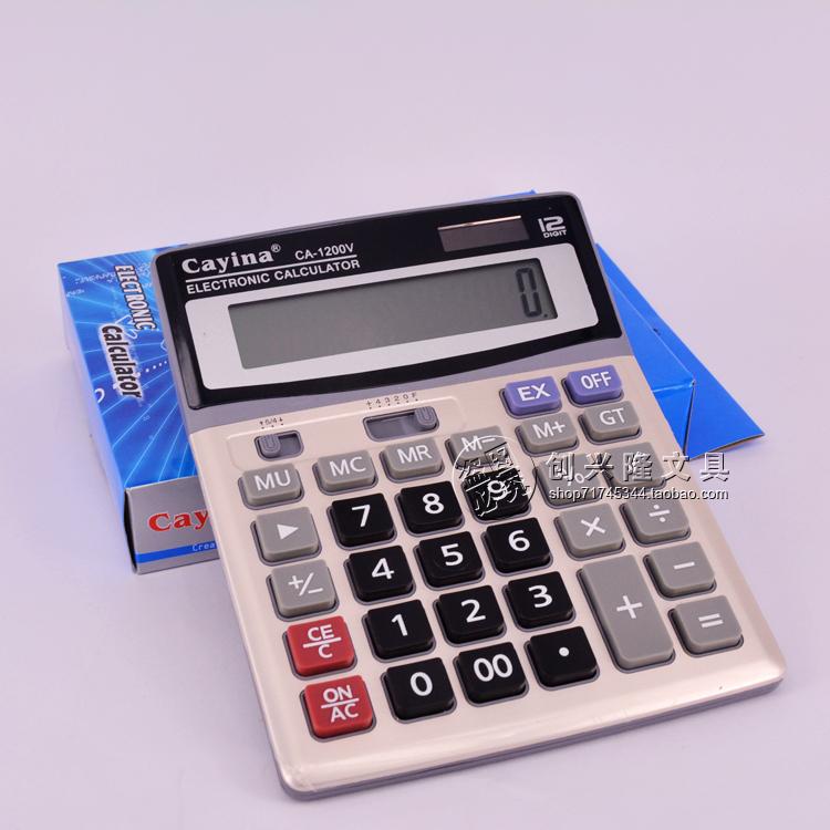  Glentop 100 million can CA-1200V solar calculator to keep big screen calculator-Taobao
