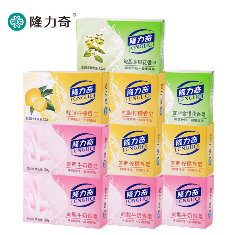 隆力奇120g蛇胆牛奶 柠檬 金银花三种香皂 10块组合实惠装