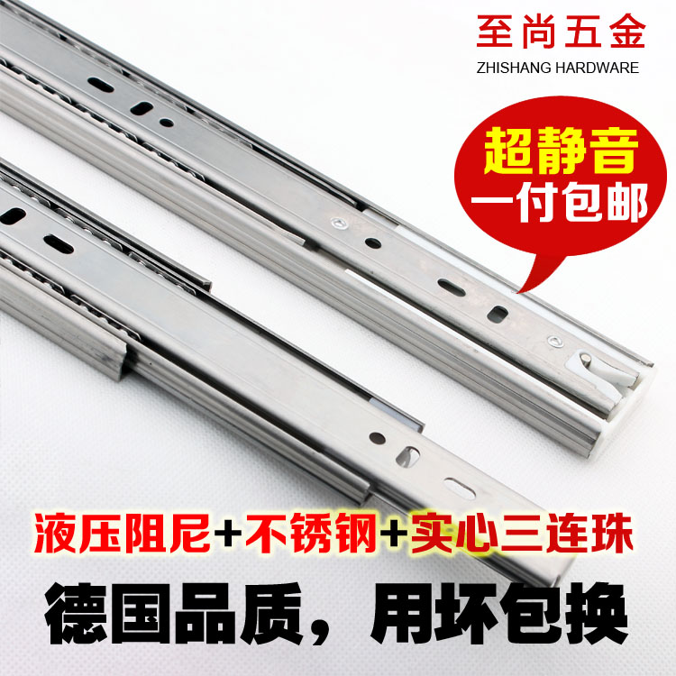 Stainless steel drawer rail cabinet damping black slide 3 three silent ball thickened slide rail
