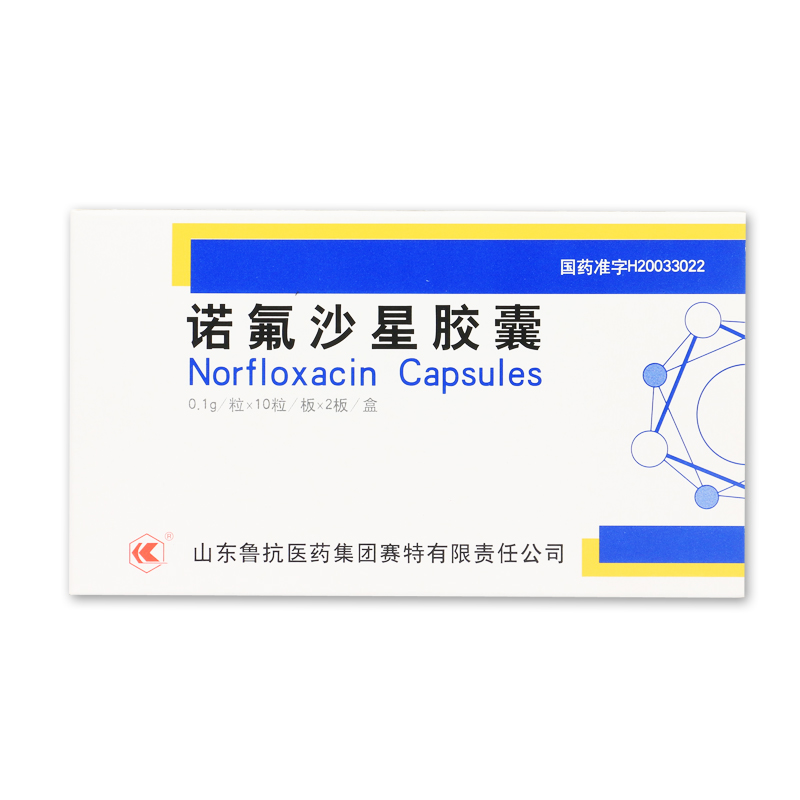 鲁抗 诺氟沙星胶囊 0.1克*20粒/盒