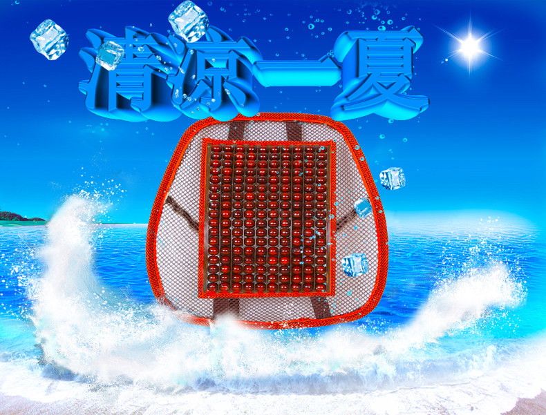 汽车护腰靠垫四季冰丝气靠背垫车用座椅腰部支撑腰垫腰枕腰托头枕