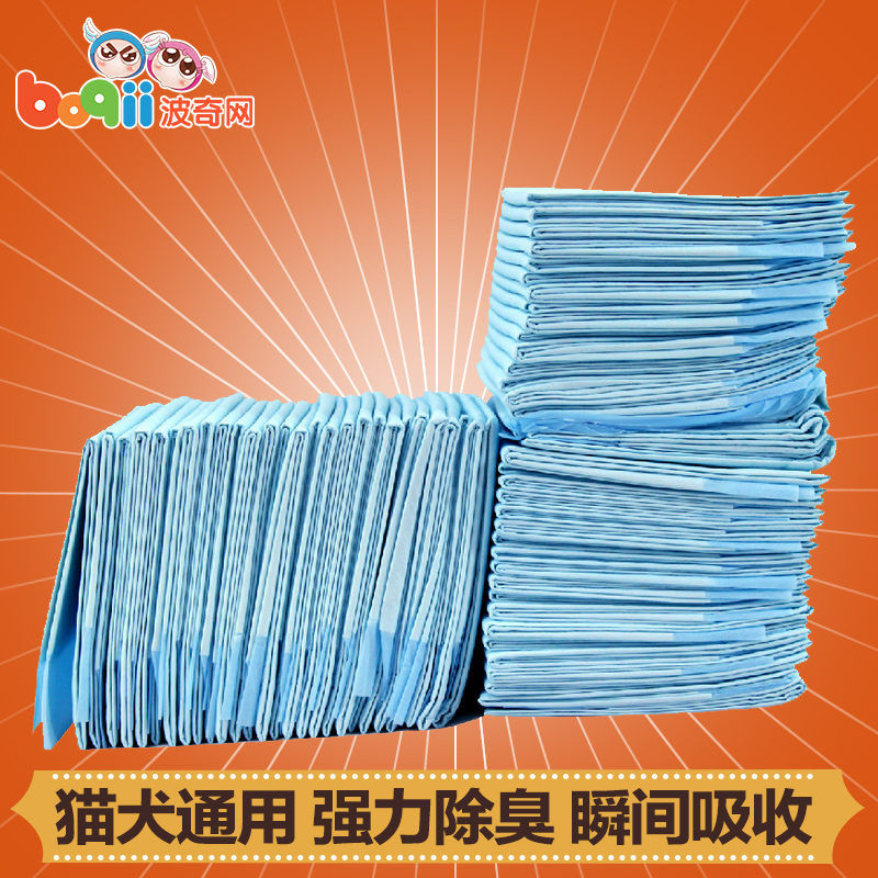 波奇网 宠物用品宠物尿片单片狗狗尿不湿杀菌除臭狗尿布尿垫