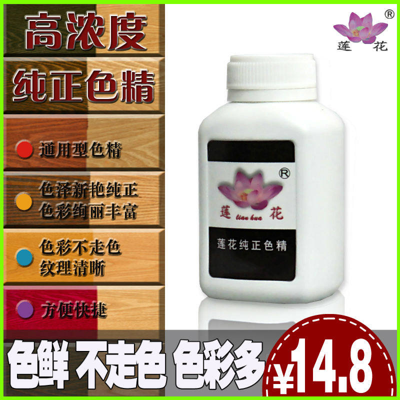 Xin Lotus Flower High concentration color color paste rubbing treasure Gris wood paint color as wax oil